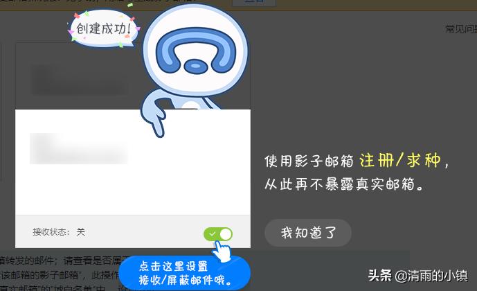 邮箱怎么拒绝垃圾邮件,自建邮箱如何防范垃圾邮件