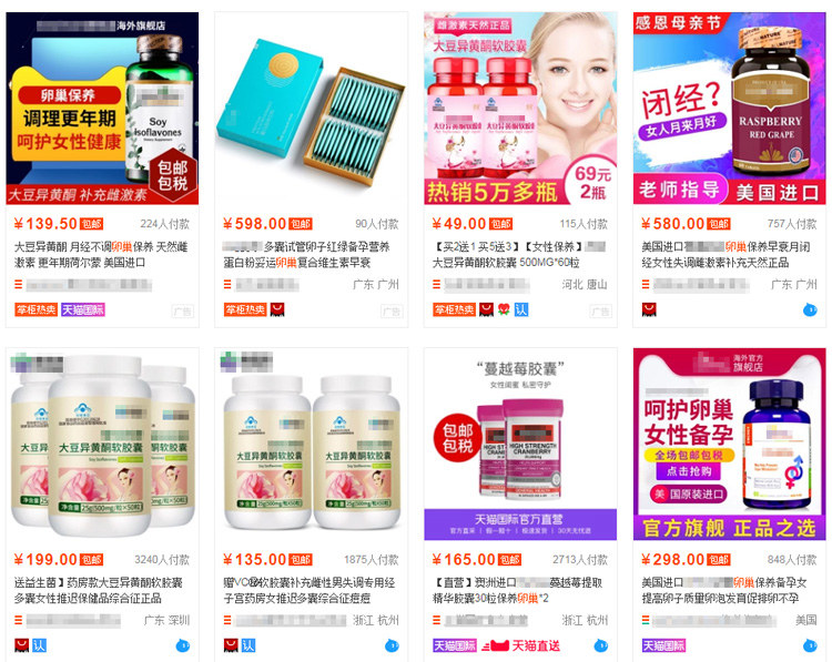 卵巢保养按摩用的精油,卵巢精油保养有用吗女性