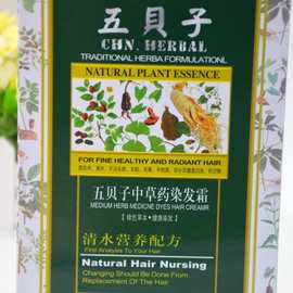 怎样制作染头发天然的染发剂,天然染发粉怎样调染发剂