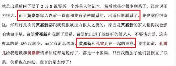 前男团成员线下约粉打架?爱豆出轨让前女友堕胎,偶像迷惑行为太多