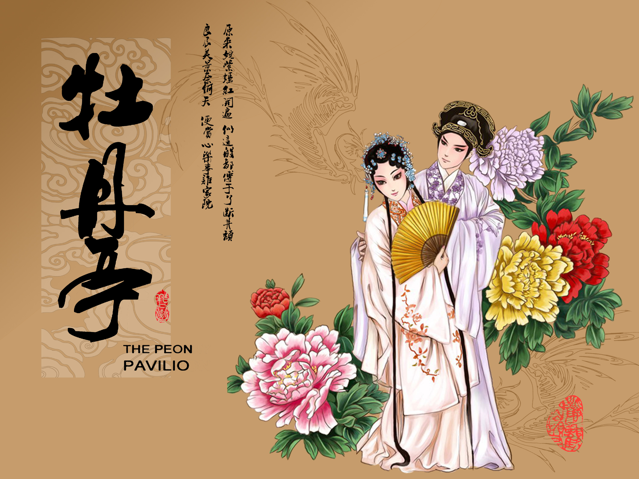 警惕耽改剧把大众审美带上歧途,中国日报评耽改剧带偏大众审美