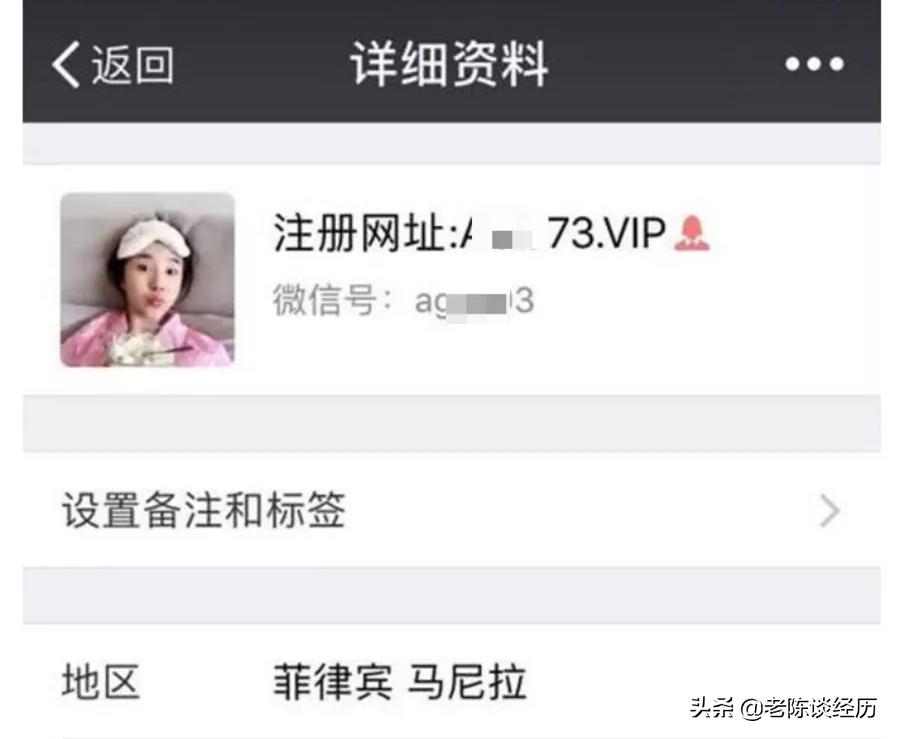 一夜暴富的彩票套路,揭露网络彩票骗局有套路