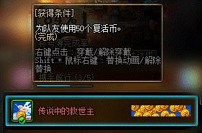 盘点dnf称号,dnf十大最奇葩的称号