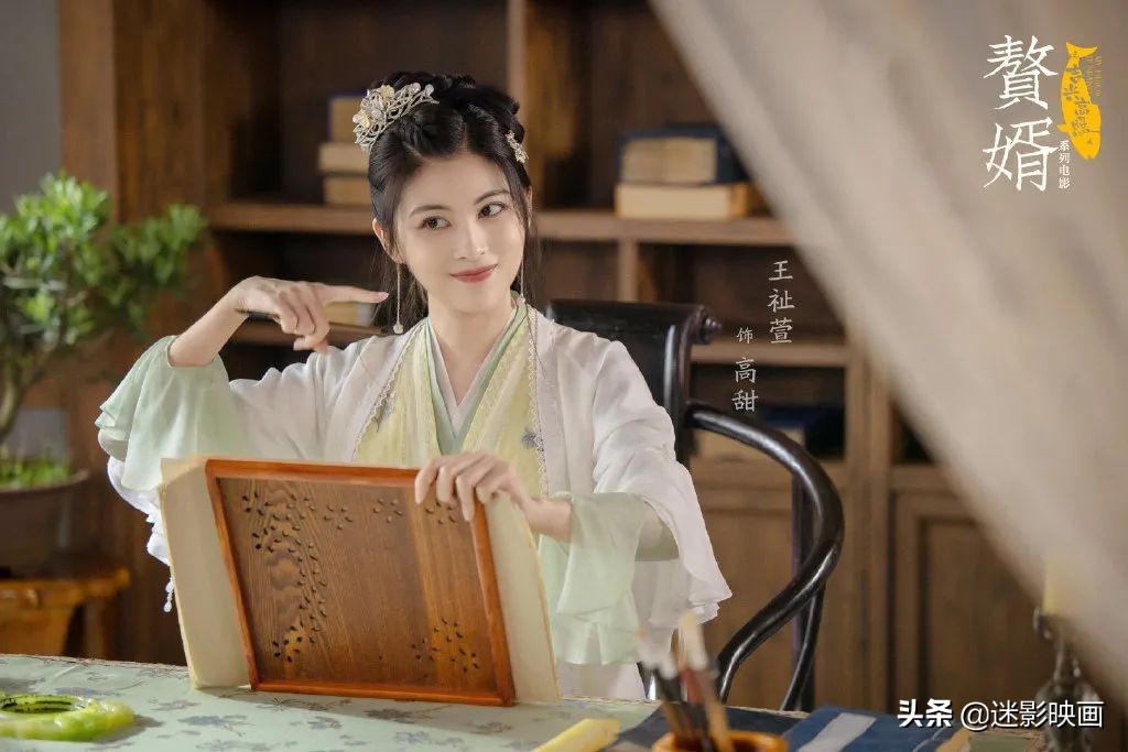 郭麒麟赘婿第二部在哪看,郭麒麟赘婿2什么时候上映