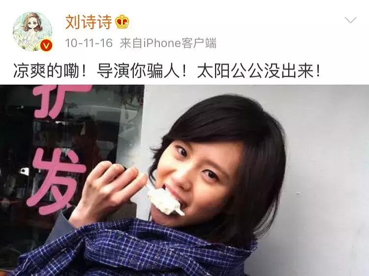 娜扎谈李敏镐,娜扎和李敏镐