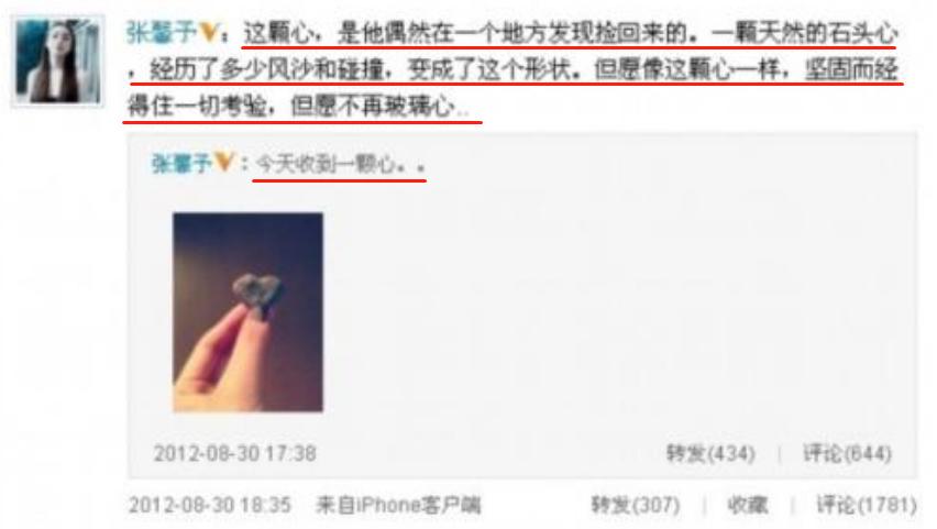 李晨为什么和范冰冰分手的原因,李晨后来怎么样