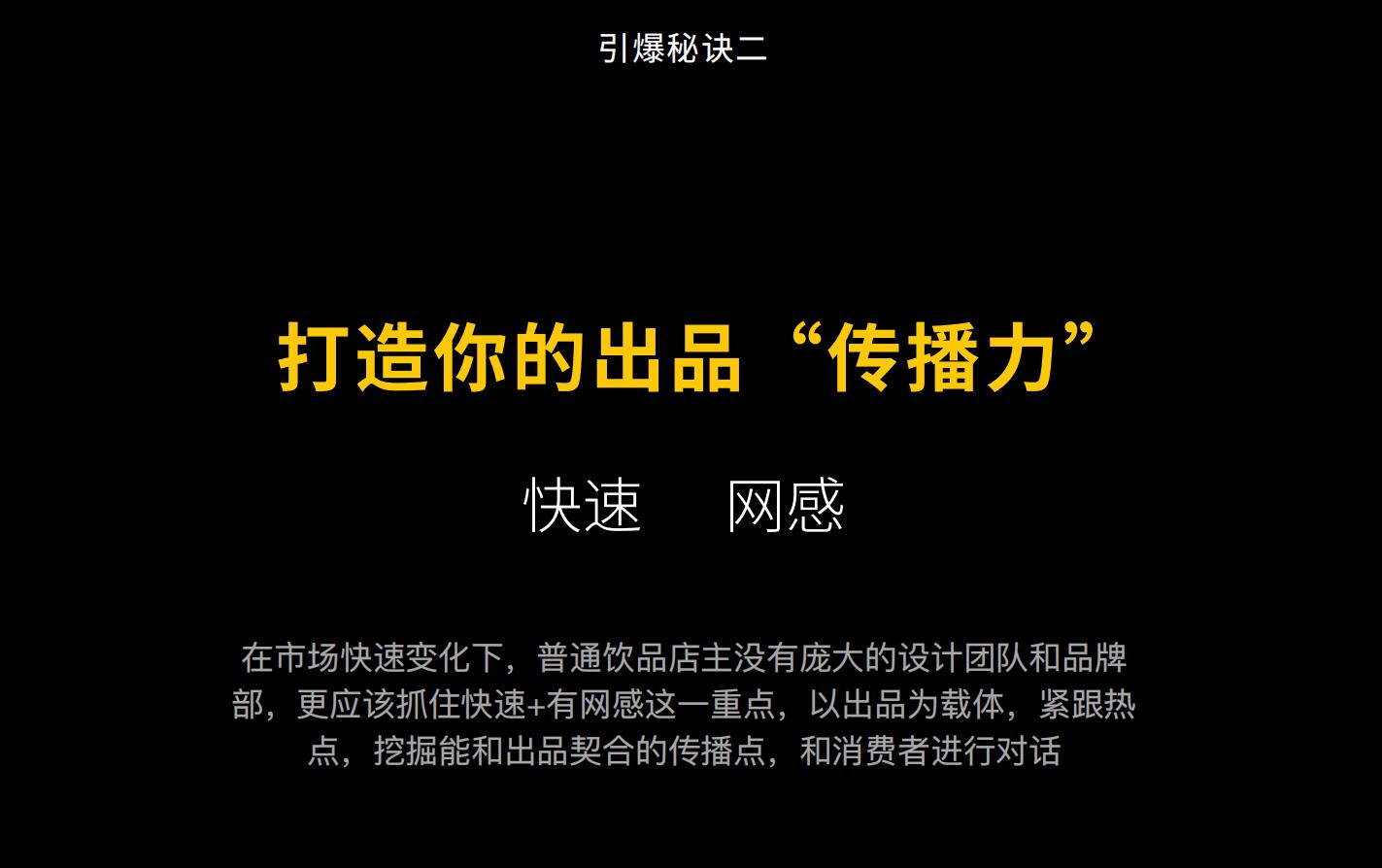 开好奶茶店的9个关键词,奶茶店新品上架如何引爆客流