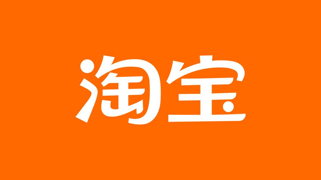 淘宝为什么改logo,淘宝logo改版谁设计的