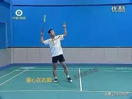 高远球如何正确发力,正手高远球规范动作