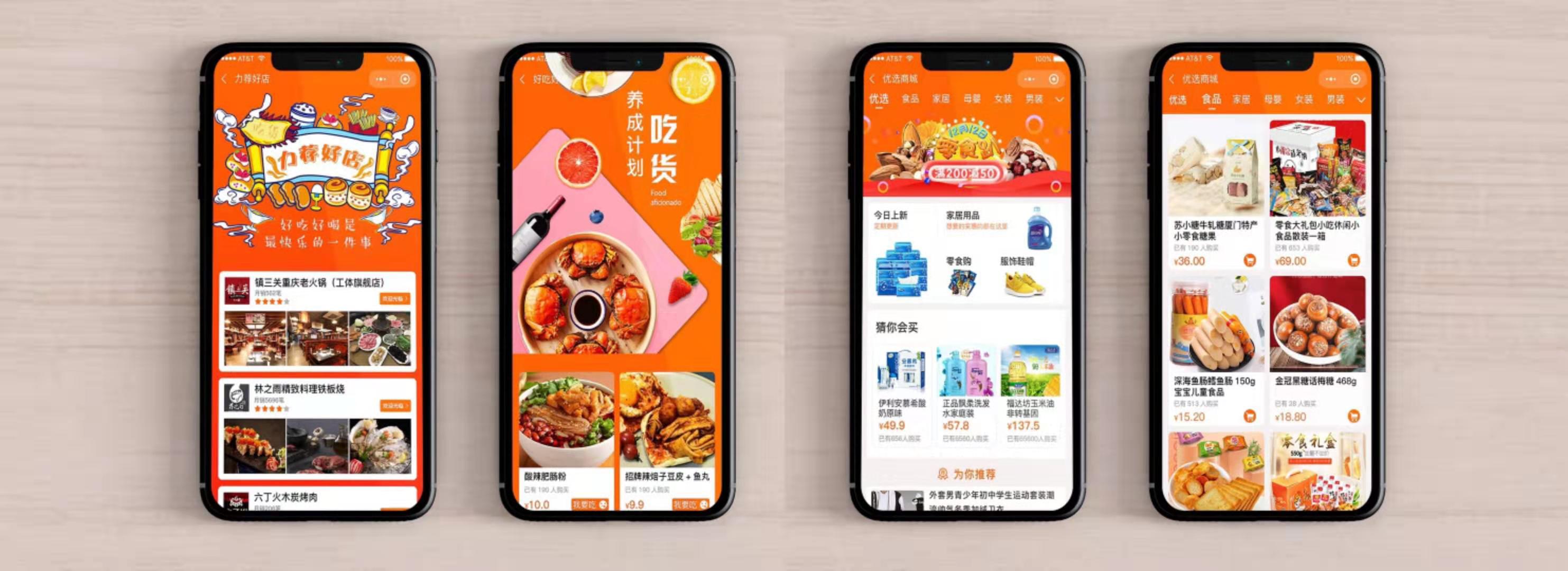 鹿马优选加盟费,鹿马优选可靠吗