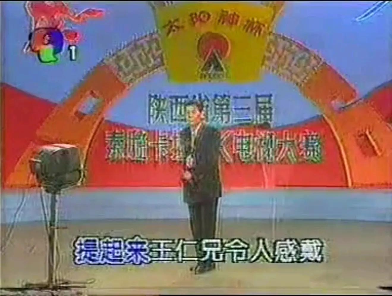 中国大陆31省市的卫视台标变化历程（七）：西北篇