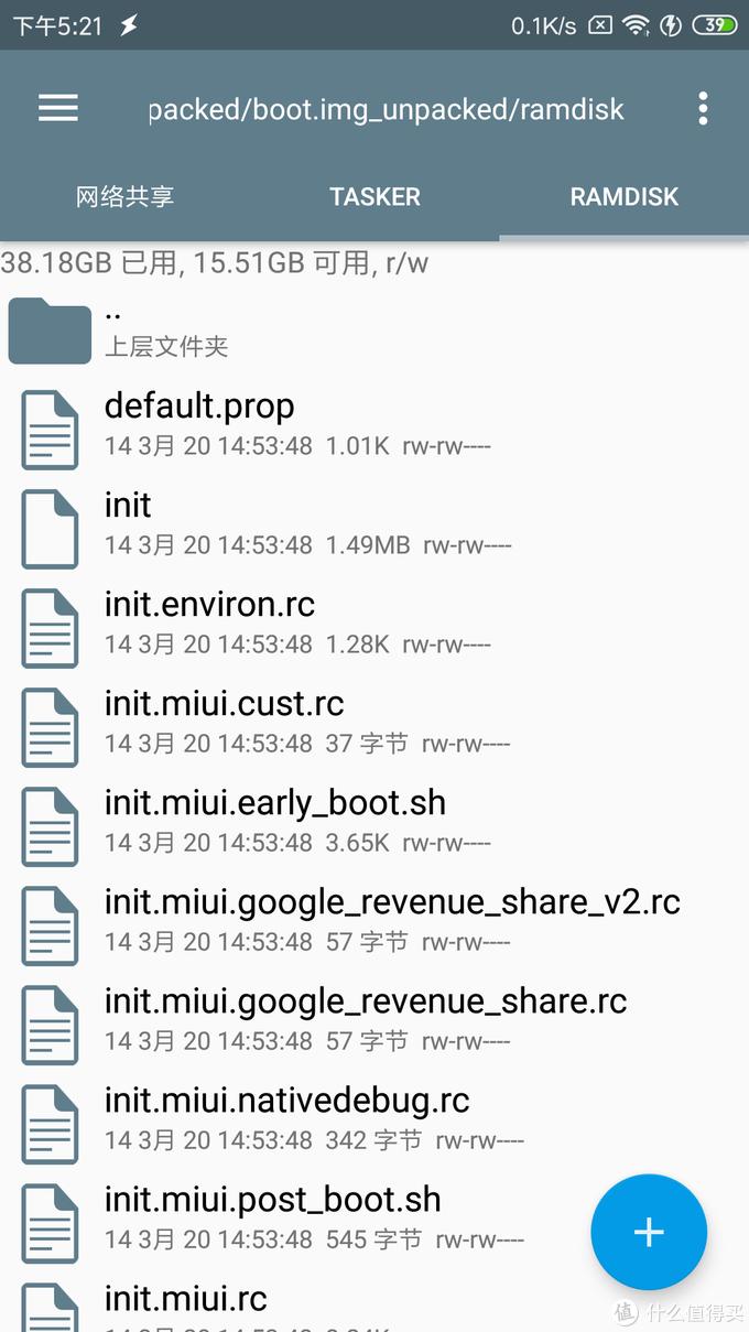 旧手机换新手机传输文件,旧手机变记录仪