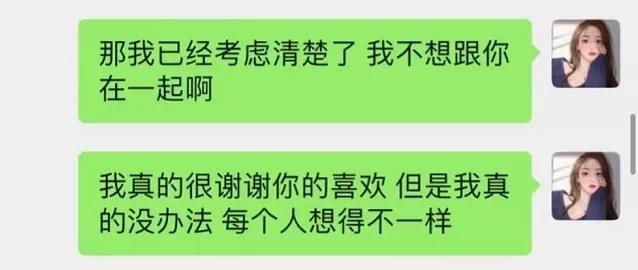 王思聪被女网红怼的体无完肤,王思聪晒女网红