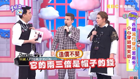 打架、裸奔在英国看场球赛，我的三观崩塌了：说好的绅士风度呢？