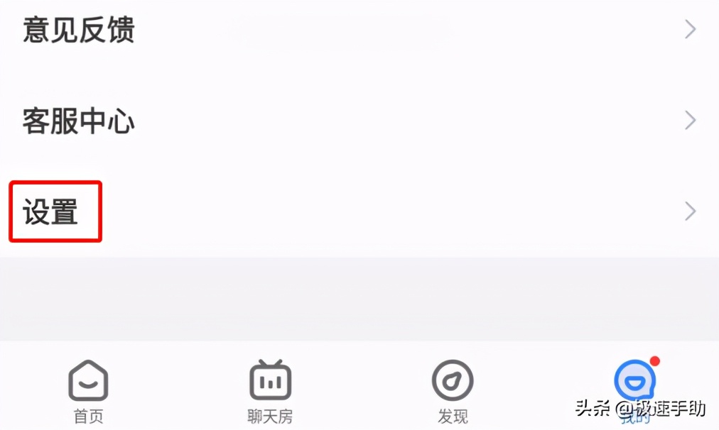 电脑玩网游怎么退出,电脑玩网游怎么退出账号