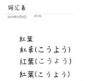 最简单实用的笔记软件,好用的电子笔记软件推荐