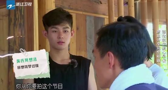 观心实验室·男神吴彦祖教你冥想：为什么成功的男人喜欢冥想？