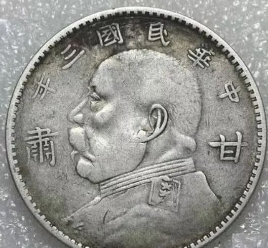 银元袁大头的120个版别大全,袁大头经pcgs评级后能确定版别吗