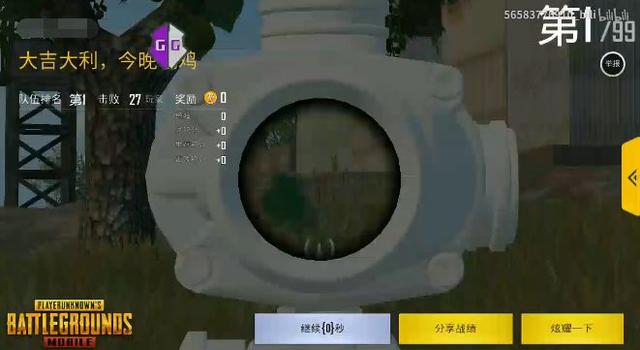 刺激战场新模式出来后外挂特别多,刺激战场你们都遇到过哪些外挂