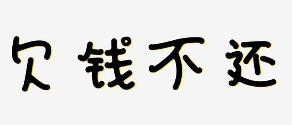 花呗借呗真实利率,蚂蚁上市对花呗借呗有什么影响