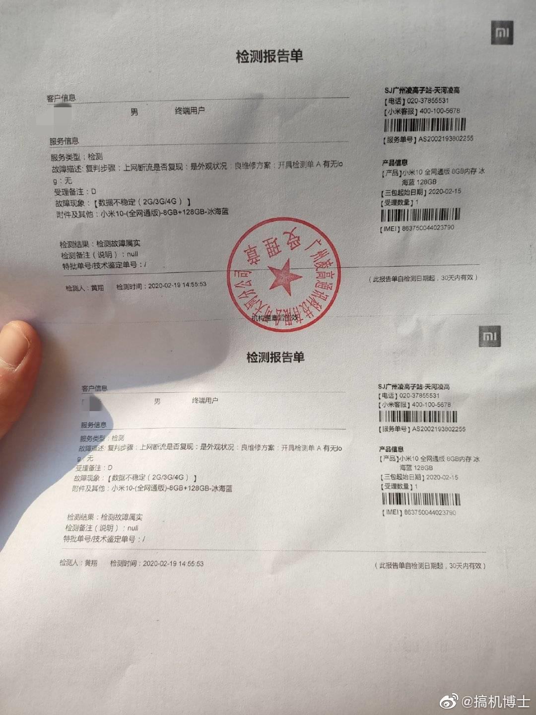 小米k30wifi断流官方解决方法,小米11wifi总是断流怎么解决