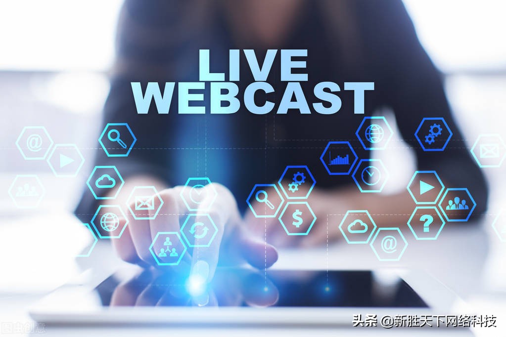 鏂拌儨澶╀笅,鏂拌儨澶╀笅缃戠粶绉戞妧