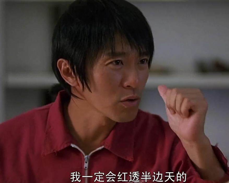 老电影翻新,怀旧武打老电影少林足球