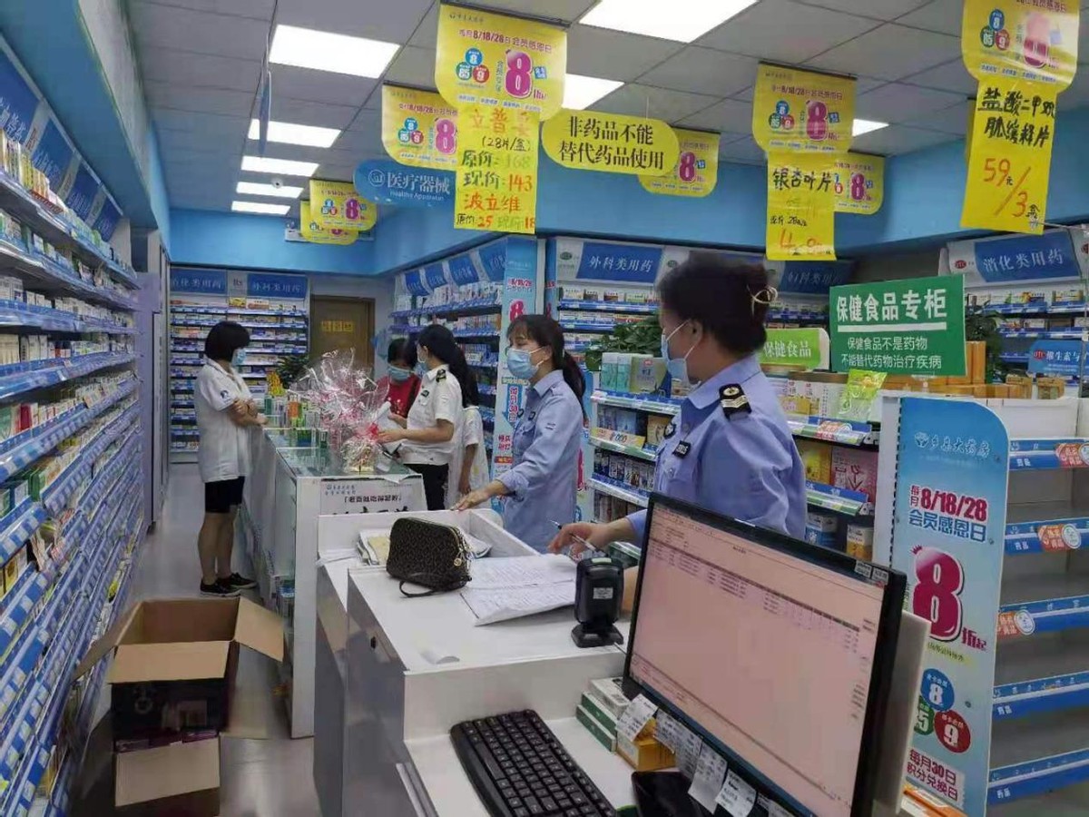 华州区市场监督管理局重要通告,市场监管局对药品零售企业的检查