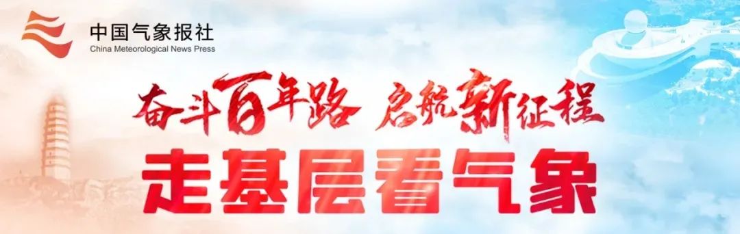 打通生态“绿脉”气象人巧手织了一张绿网