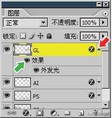 ps读取复合图层出现问题,复合图层的操作步骤