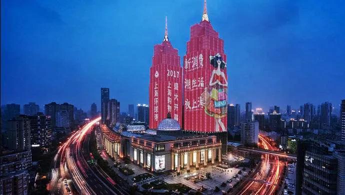 上海五五购物节化妆品,五五美妆节