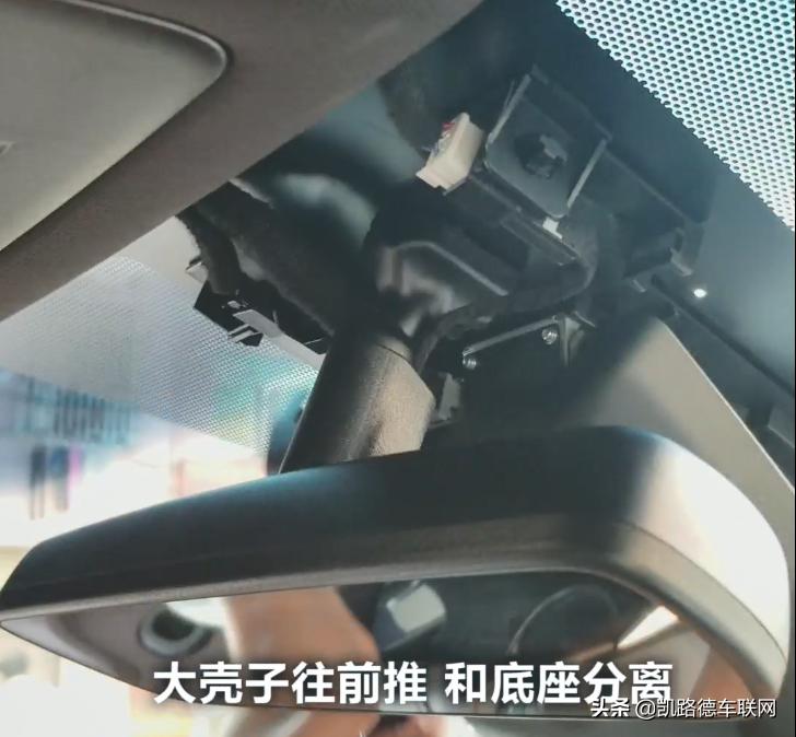 阅读灯+雨感取电免走线，凯路德C1行车记录仪升级款上市热销