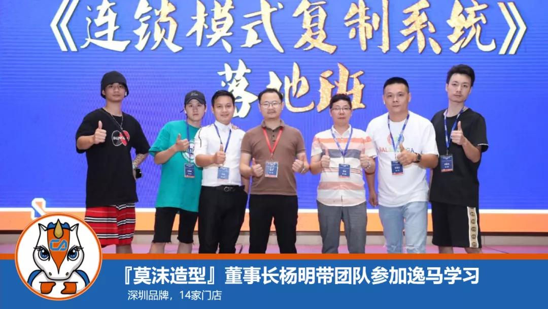 员工裂变合伙人模式,门店合伙人裂变激励机制