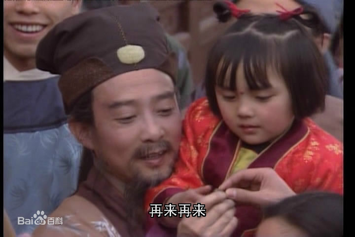 梦解红楼完整版,甄士隐梦幻通灵贾雨村