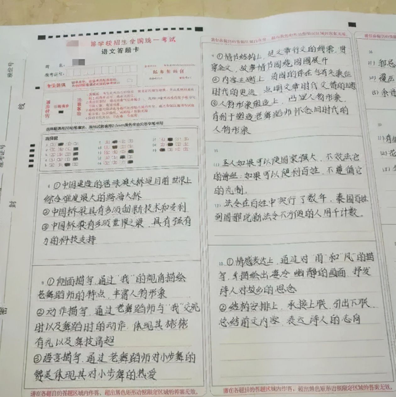 孩子写字太潦草什么方法能写好字,孩子写字怎么提升卷面分