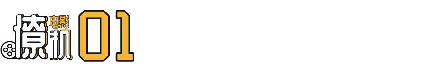 94版射雕英雄传黄蓉独斗七大高手,射雕94版黄蓉解开江南七怪死因