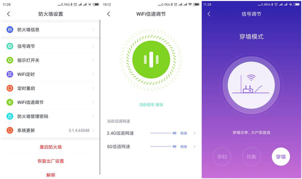 360家庭防火墙5pro路由器怎么设置,360防火墙路由器5pro