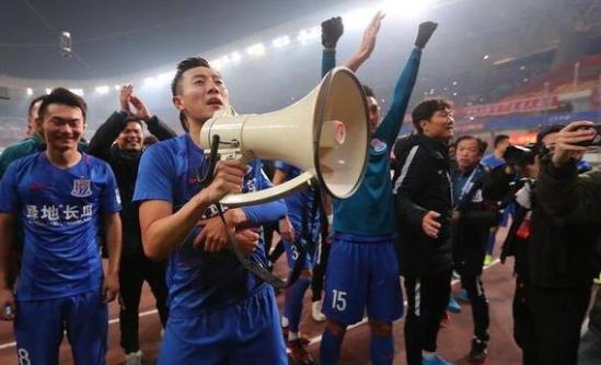 上港，终究只是“新欢”