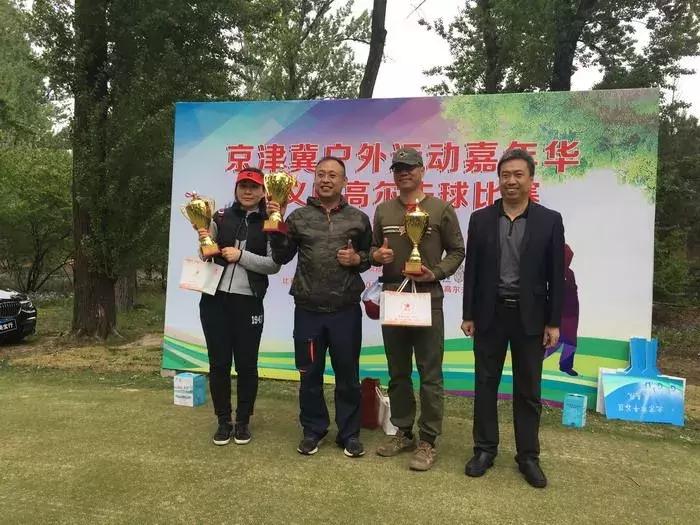 2019年京津冀户外运动嘉年华，顺义区十项赛事圆满收官