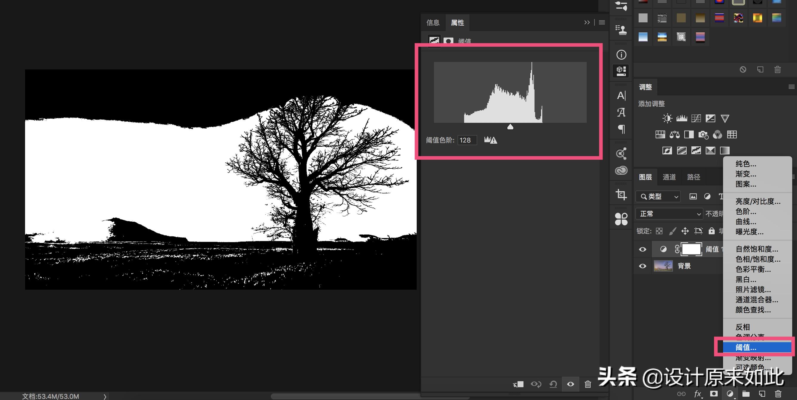 色阶工具怎么调整图片,ps文字色阶调色教程
