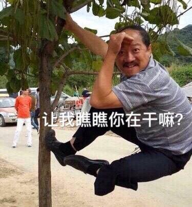 搞笑gif开心一刻单身也挺好,搞笑gif开心视频