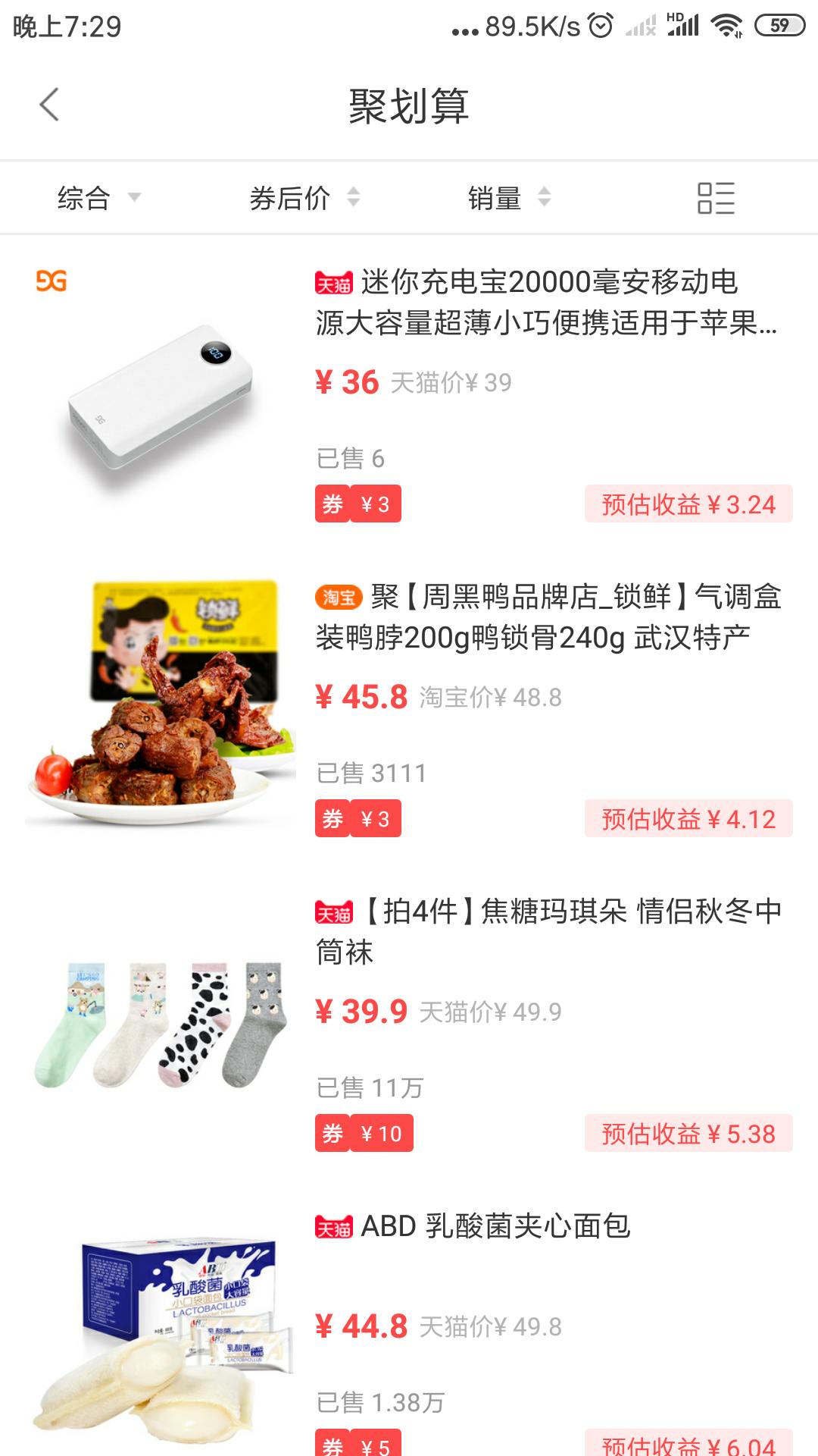 网络配音兼职靠谱吗,宝妈靠谱的网络兼职