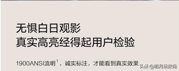 坚果投影仪j10和极米h3s哪个好,投影仪极米h3s坚果j10画质对比