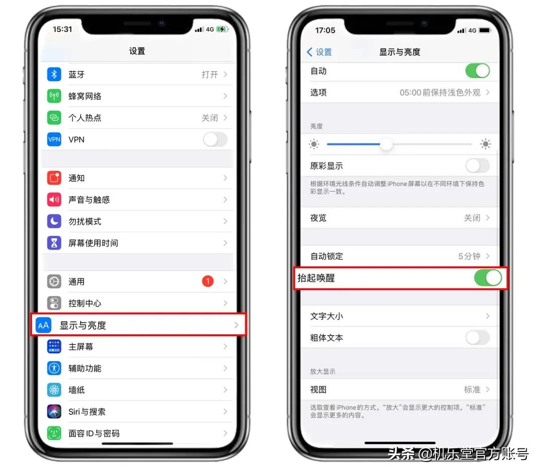 Iphone续航太差？那是因为你还不知道这5个省电小诀窍