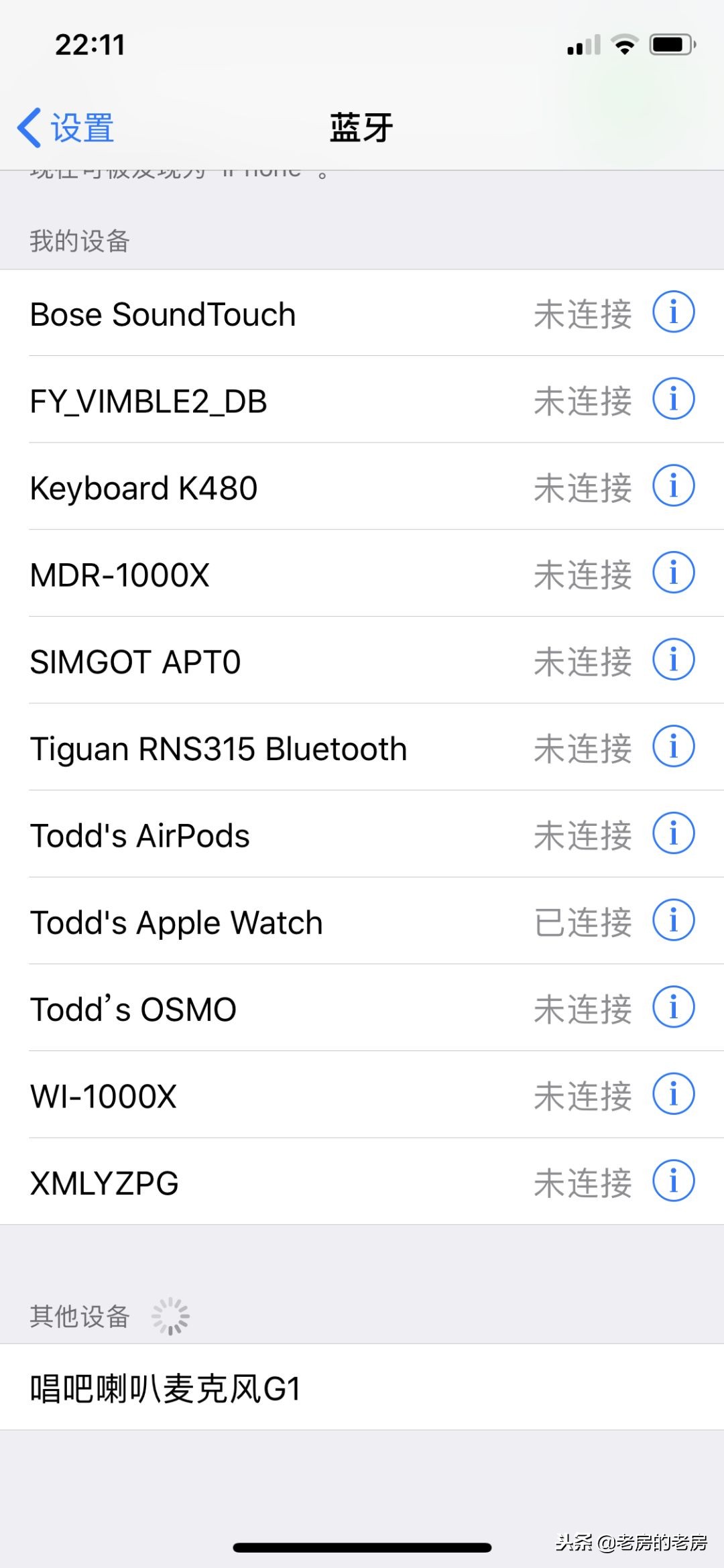 k歌之王女生歌唱技巧,唱吧k歌宝小巨蛋麦克风g1测评