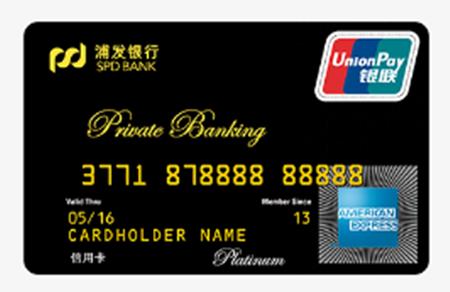 浦发信用卡2020最值得申请的卡,2022浦发最好申请的信用卡