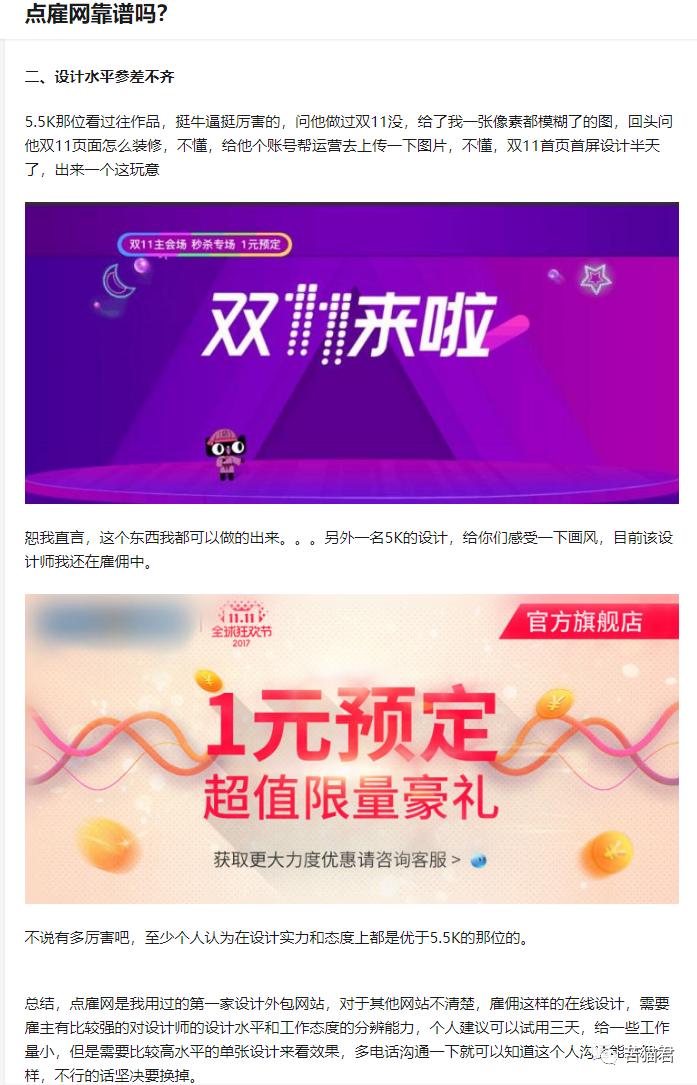 现在电商招聘越来越少,为什么很多电商公司都在招聘