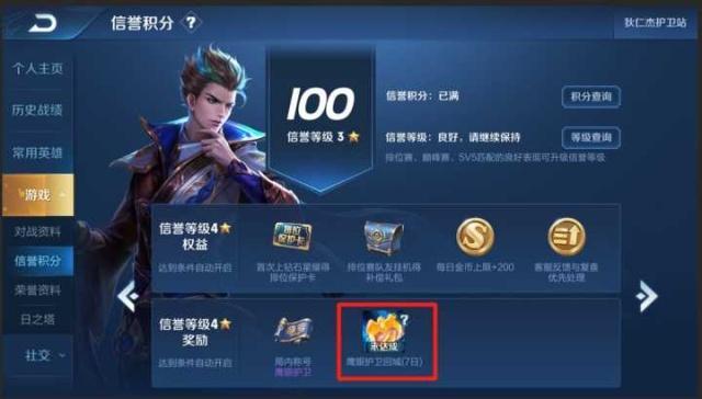 王者光荣体验服新模式bug最新教学,王者光荣体验服新模式故技重施