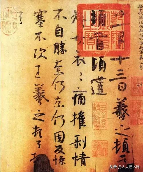 王羲之全部字帖大全集,王羲之字帖大全放大