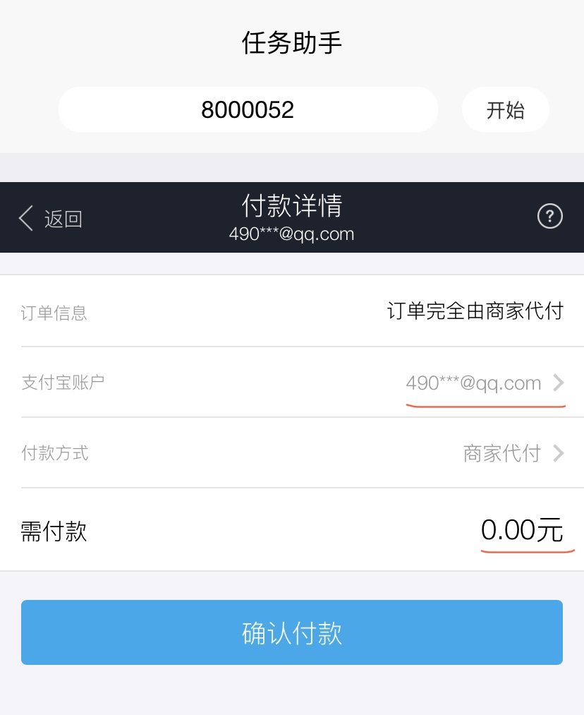 最全揭露刷单骗局,常见的刷单骗局套路有哪些
